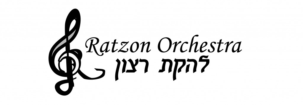 Ratzon Orchestra